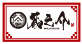 蔵之介